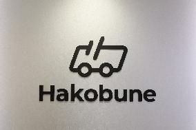 Hakobune signage and logo